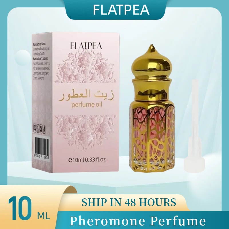 10 مللي العلامة التجارية العطو - مراجعة Vanilla Perfume Oil وسعره