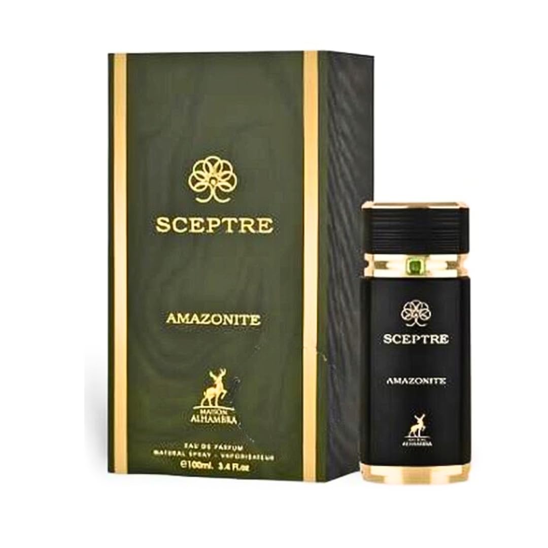 مجموعة عطور ميزون ألهامبرا سكب - مراجعة Perfume Fragrance Gift Set وسعره