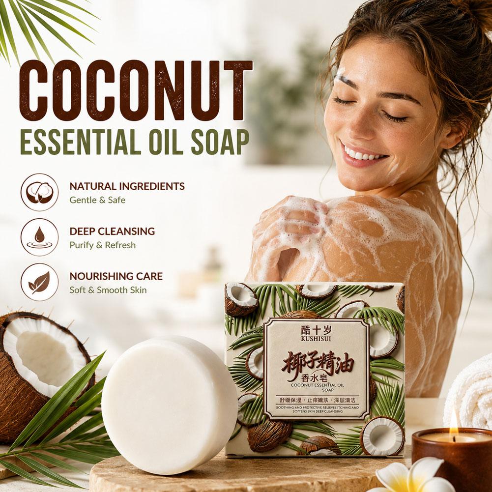 صابون عطري بزيت جوز الهند 70 ج - مراجعة Perfume Fragrance Soap وسعره
